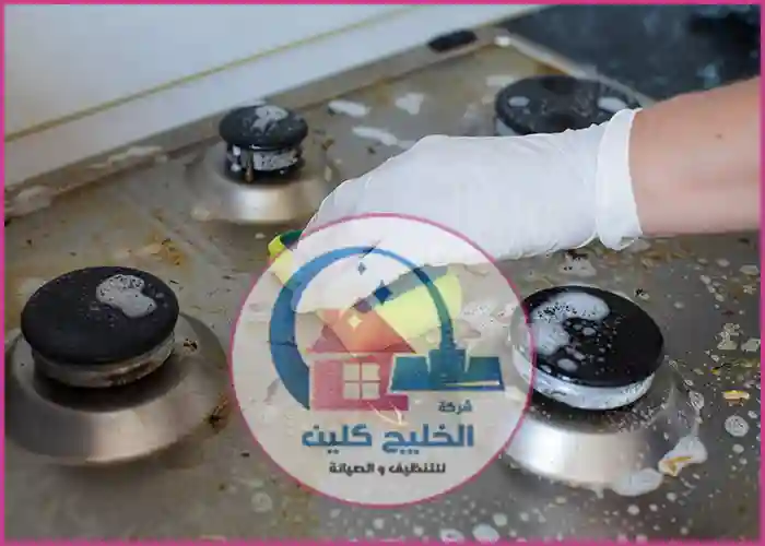 شركة تنظيف الأفران بالقطيف