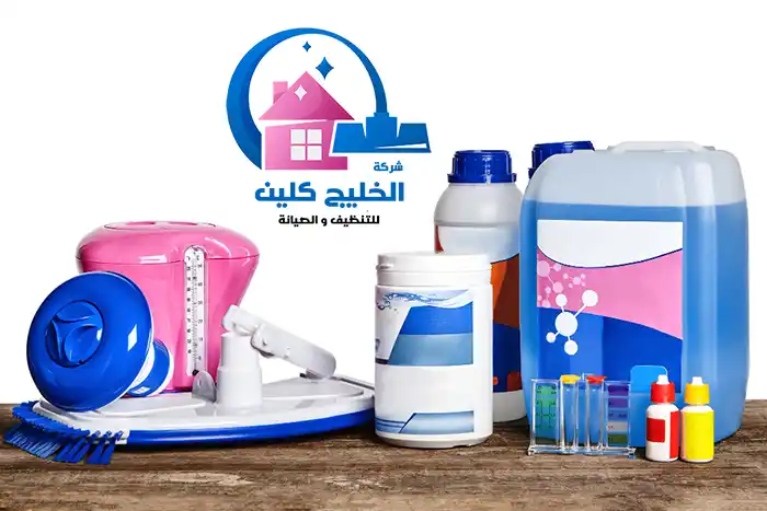 تنظيف حمامات سباحة بالدمام والخبر