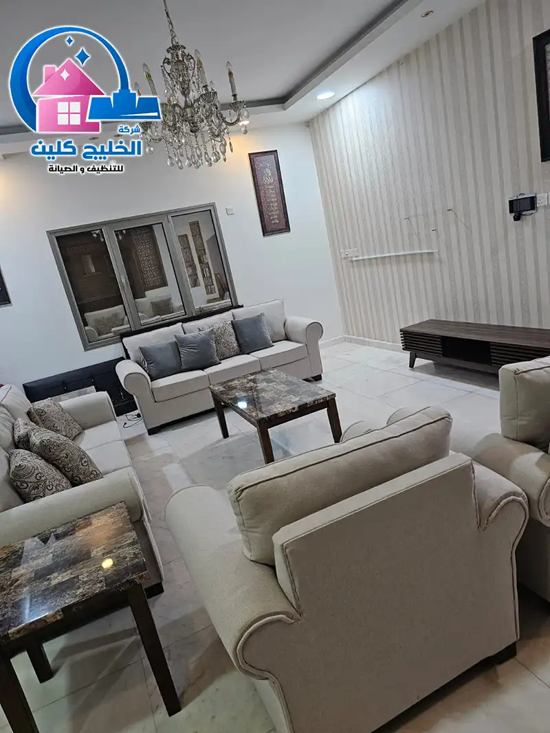 شركة تنظيف الكنب بالخبر